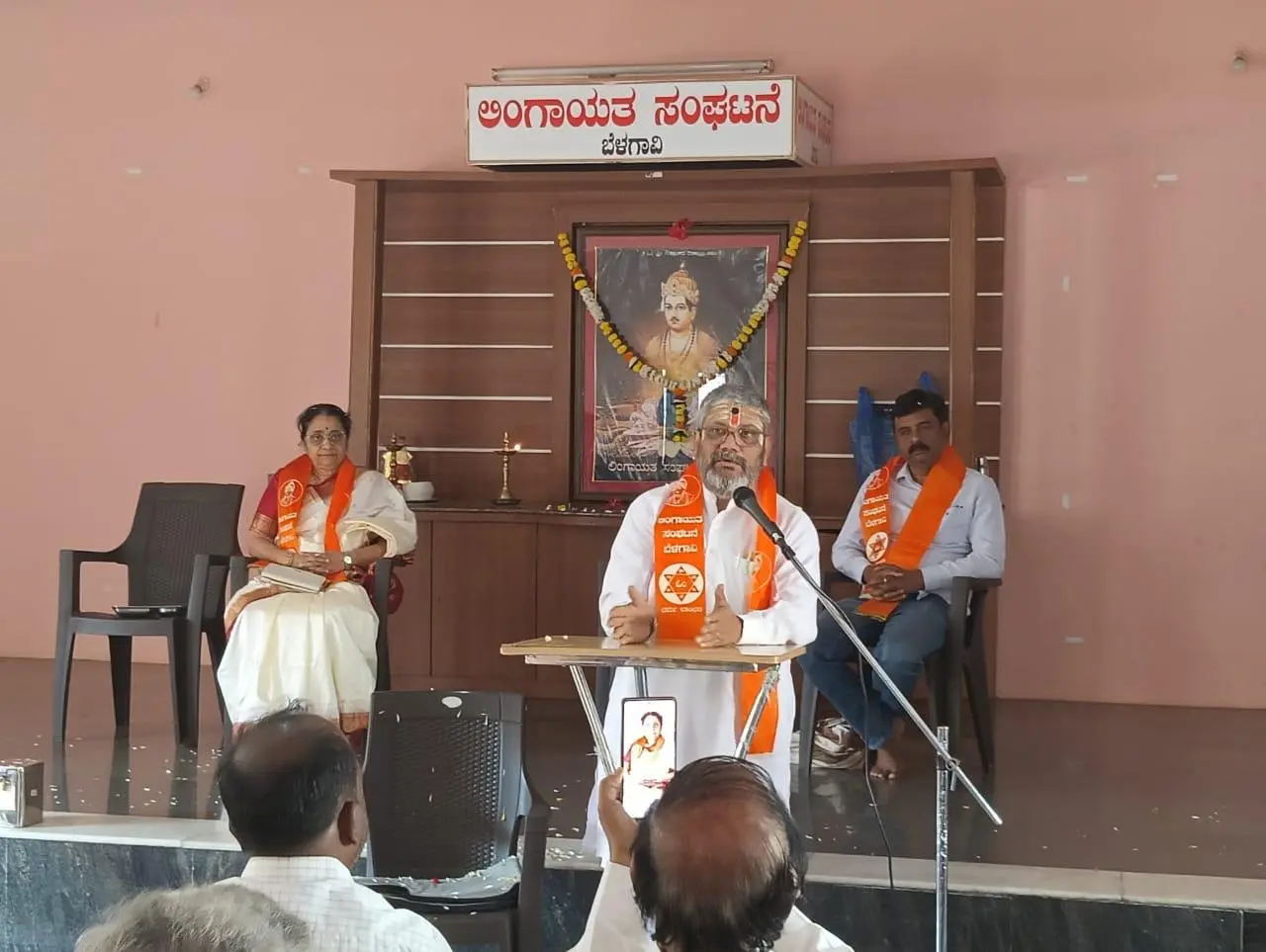 Shri Panduranga Astro Centre